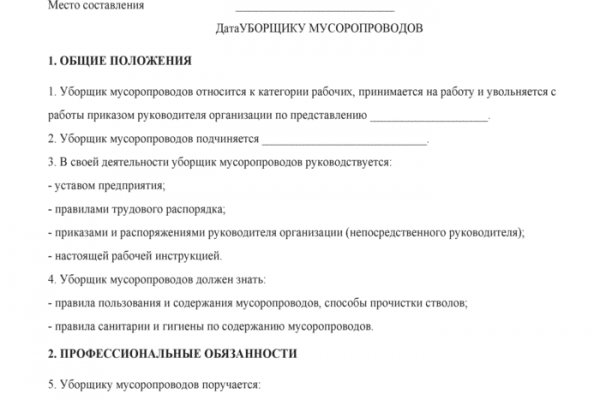 Kraken зеркало рабочее market
