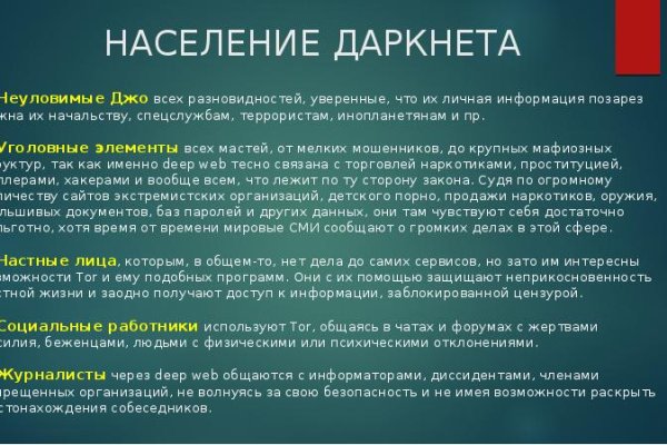 Кракена net