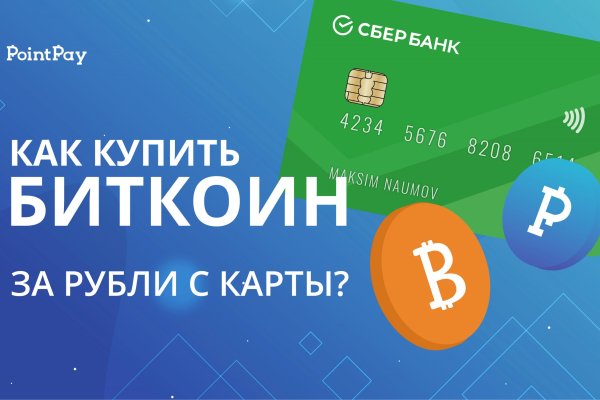 Кракен короткая ссылка