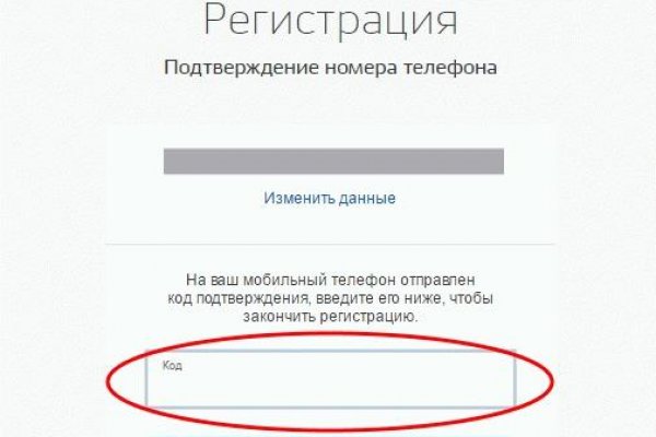 Кракен дарк шоп