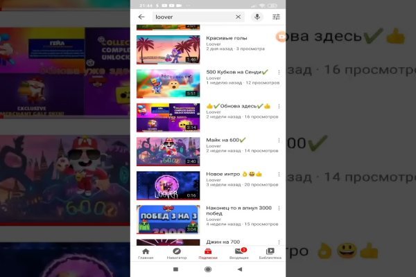 Кракен шоп krakenwebs org