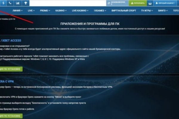 Кракен актуальное зеркало