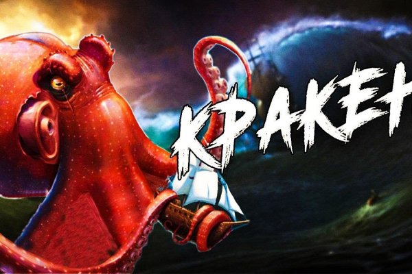 Kraken вы забанены сколько ждать