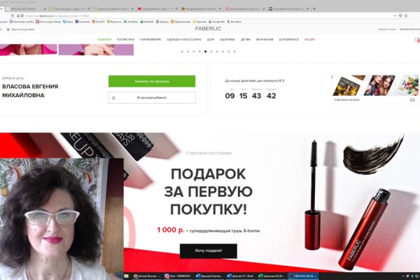 Kraken com darknet