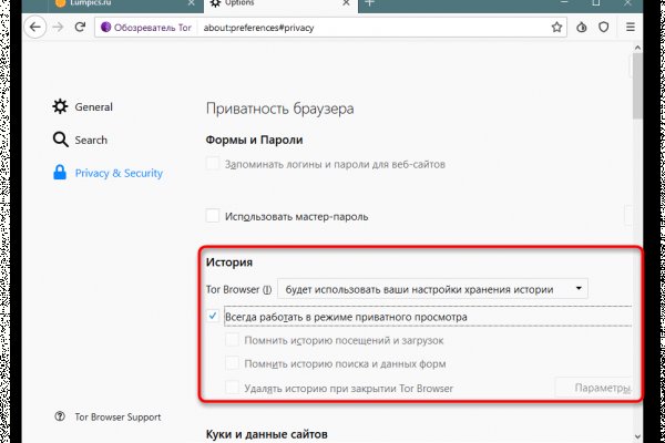 Где найти ссылку на кракен