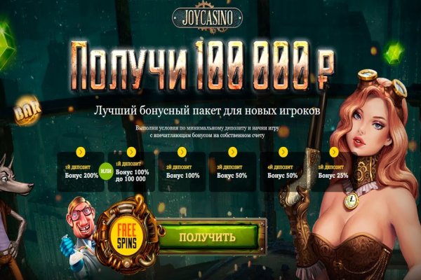 Ссылки даркнет