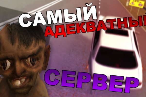 Как войти в кракен