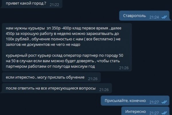 Кракен официальный сайт