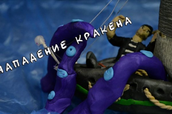 Kraken вход