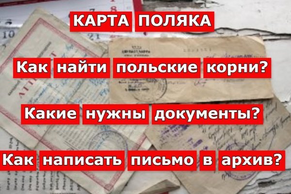 Ссылки на онион сайты