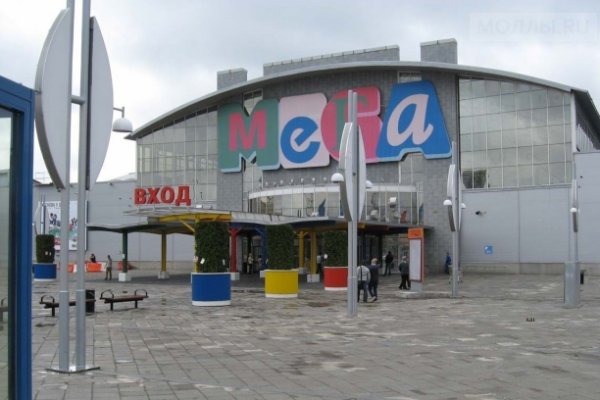 Кракен упал