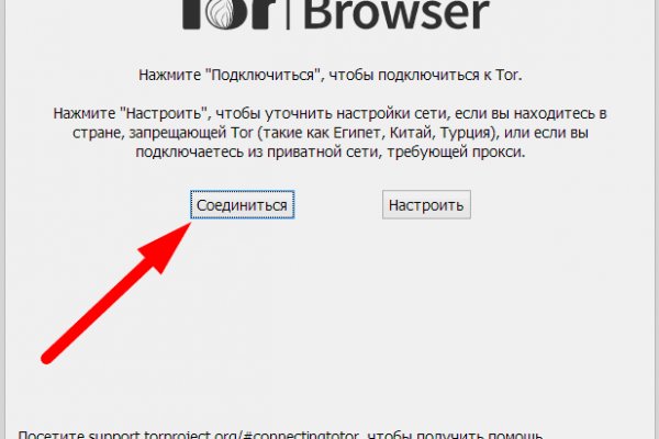 Какая комиссия кракен маркетплейс