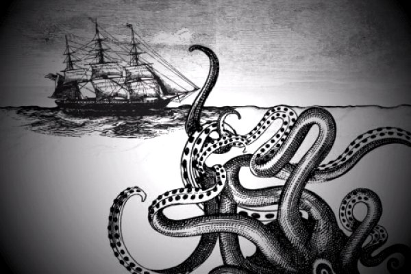 Kraken ем