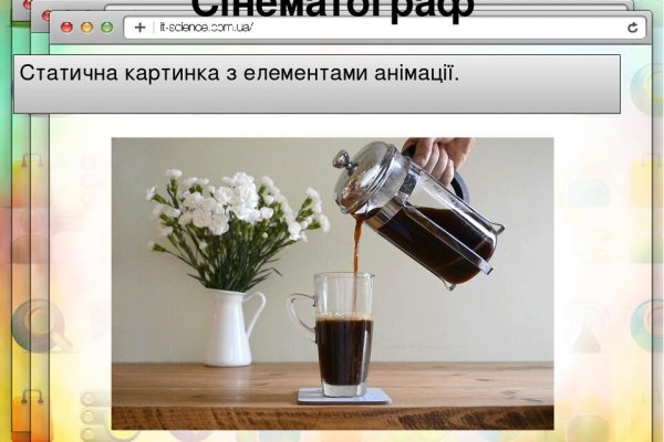 Кракен торговая kr2web in