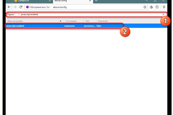 Зайти кракен через тор