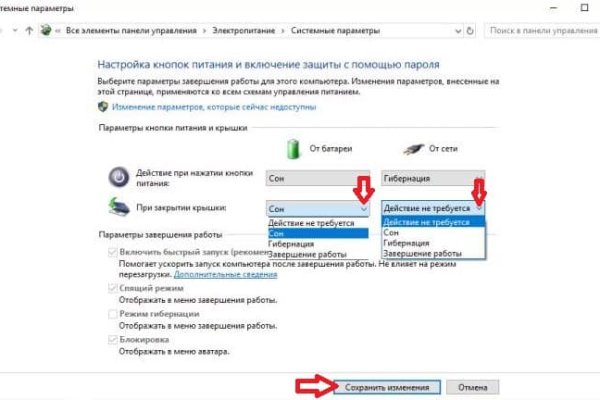 Kraken ссылка tor официальный сайт