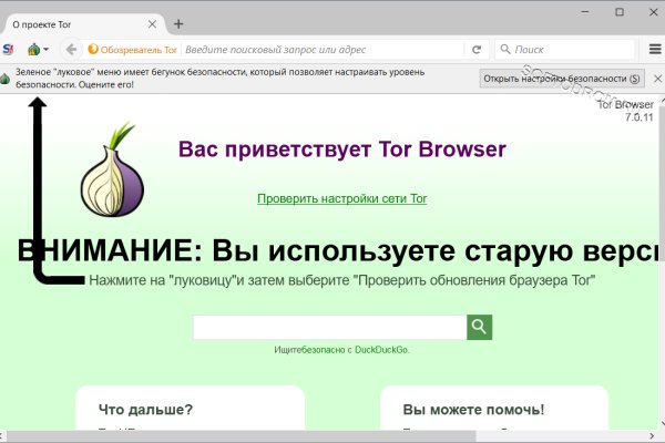 Кракен kr2web in маркетплейс