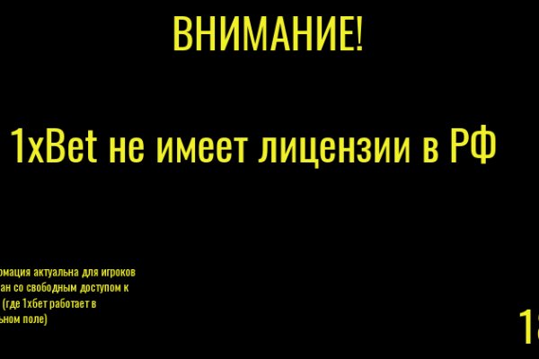 Как отличить оригинальный сайт кракена