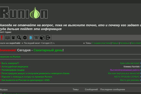 Наркосайт кракен
