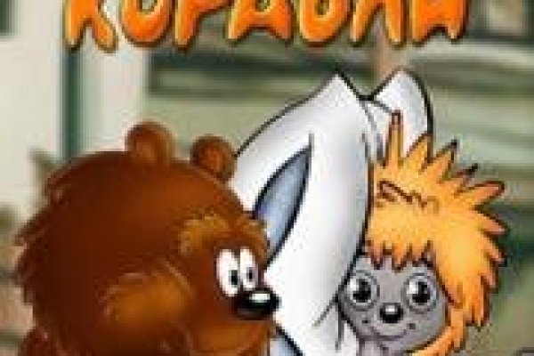 Кракен ат сайт