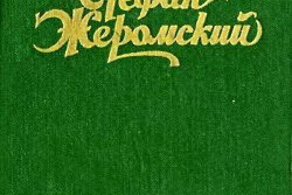 Кракен шоп нарк