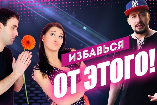 Кракен войти