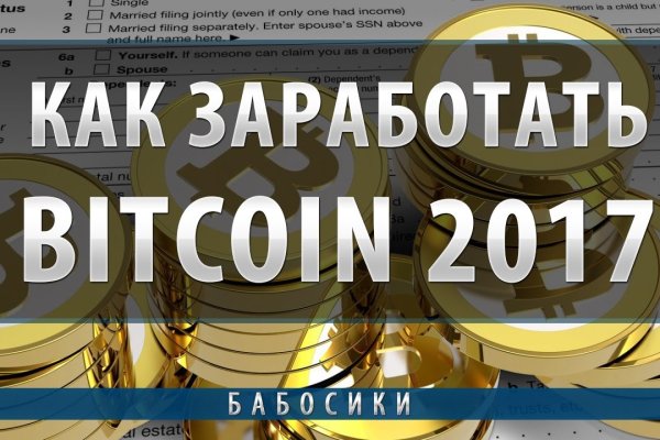 Зеркало на кракен