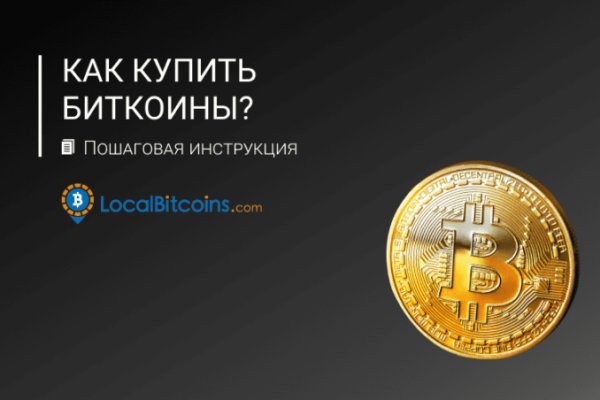 Кракен вход магазин