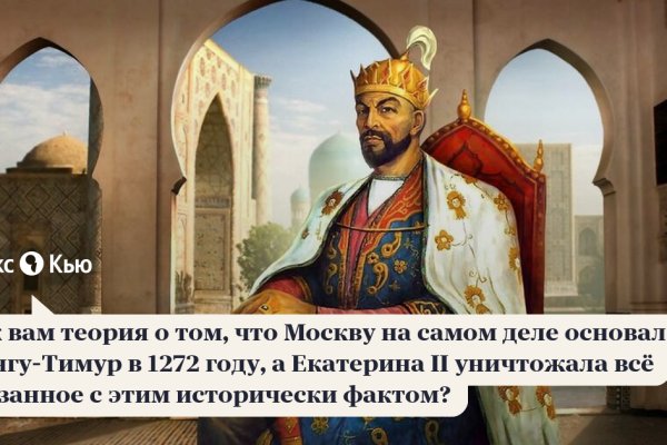 Как восстановить доступ к аккаунту кракен