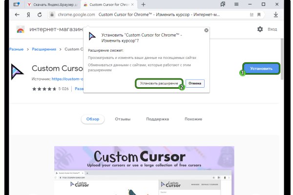 Kraken darknet