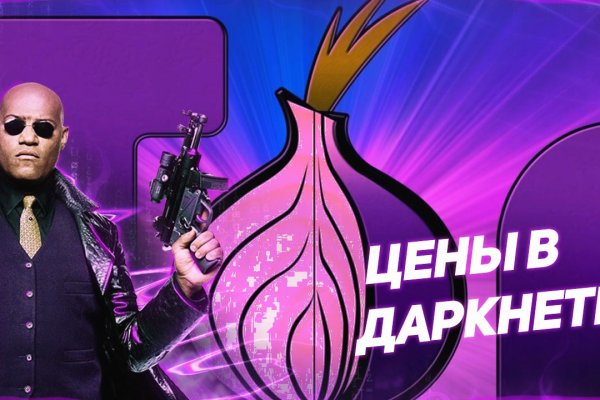 Kraken ссылка официальная