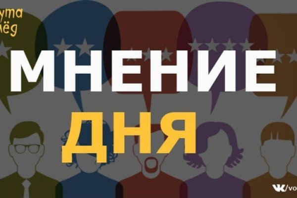 Кракен сайт даркнет зеркало