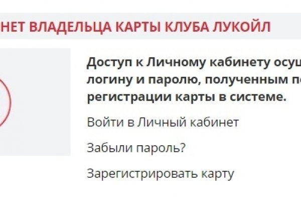 Кракен ссылка bazaonion com
