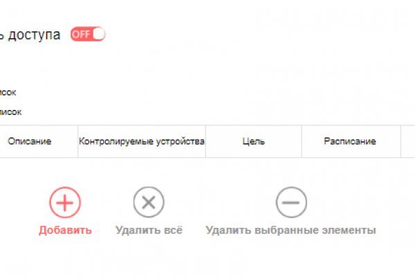 Кракен 2krn