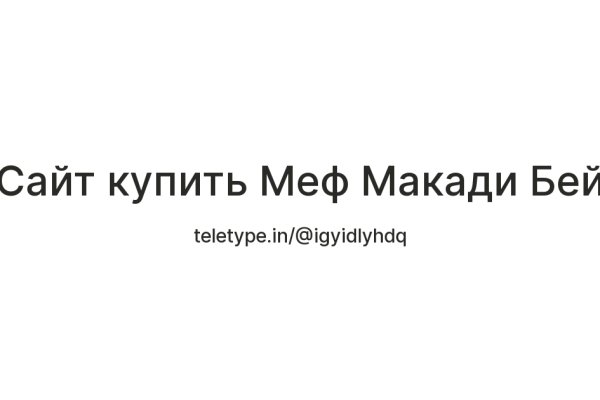 Kraken krn