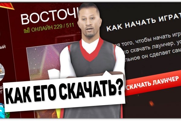 Пользователь не найден kraken