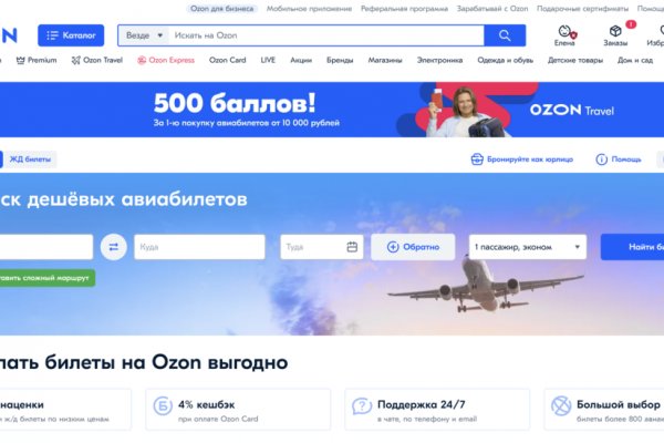 Кракен сайт ссылка kr2web in
