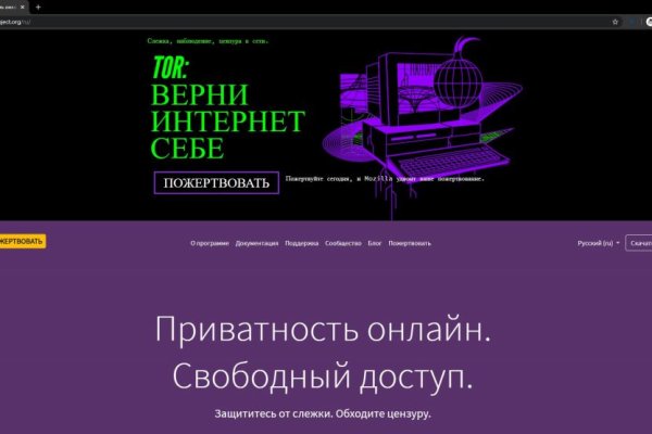 Дарк маркетплейс кракен